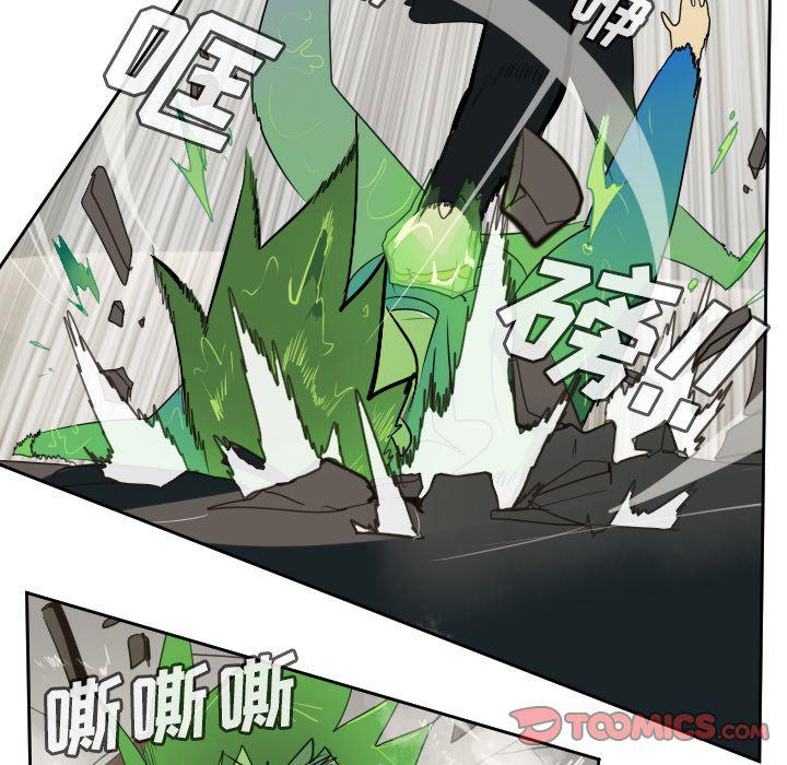 夜行书生漫画韩漫全集-第88话无删减无遮挡章节图片 