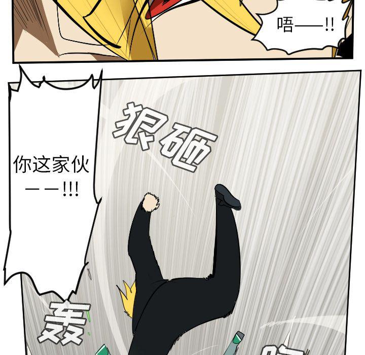 夜行书生漫画韩漫全集-第88话无删减无遮挡章节图片 