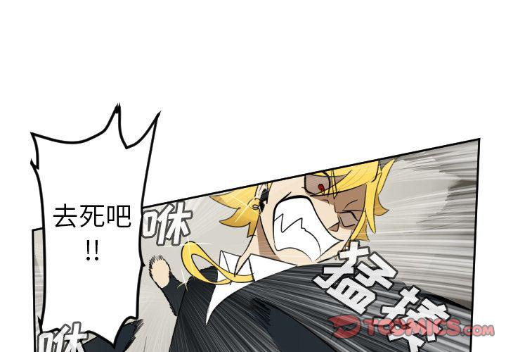 夜行书生漫画韩漫全集-第89话无删减无遮挡章节图片 