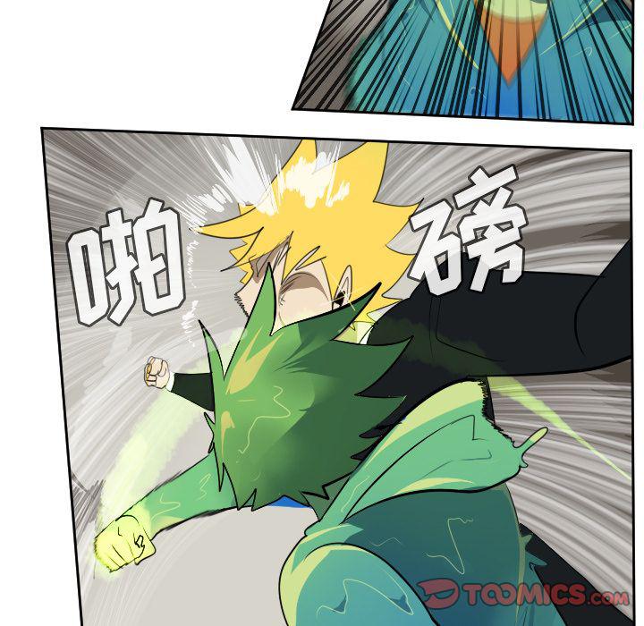 夜行书生漫画韩漫全集-第89话无删减无遮挡章节图片 
