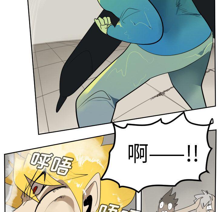 夜行书生漫画韩漫全集-第89话无删减无遮挡章节图片 
