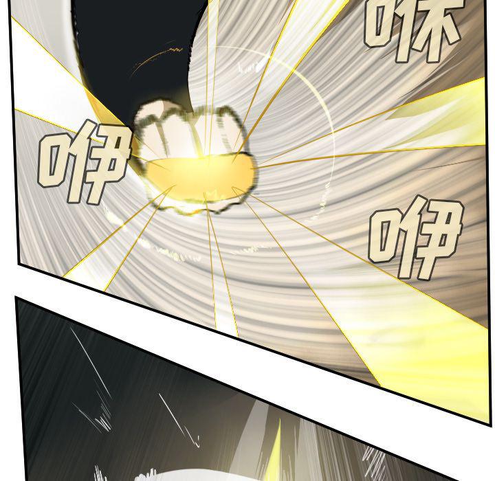 夜行书生漫画韩漫全集-第89话无删减无遮挡章节图片 