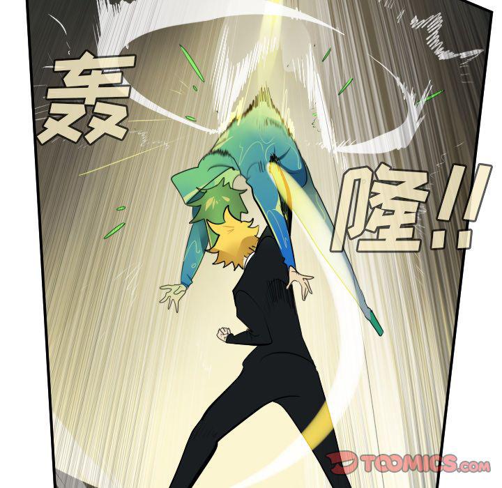 夜行书生漫画韩漫全集-第89话无删减无遮挡章节图片 