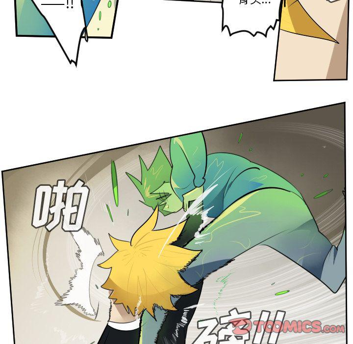 夜行书生漫画韩漫全集-第89话无删减无遮挡章节图片 
