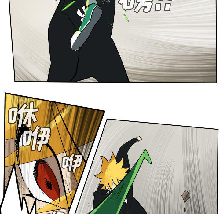 夜行书生漫画韩漫全集-第89话无删减无遮挡章节图片 