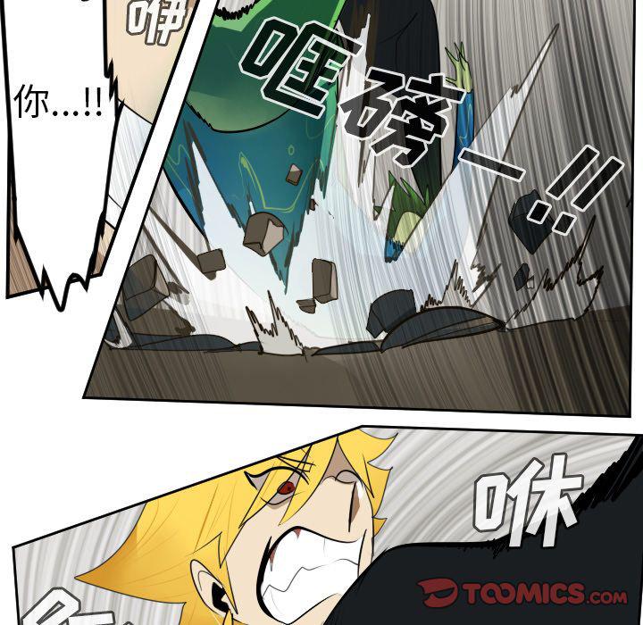夜行书生漫画韩漫全集-第89话无删减无遮挡章节图片 