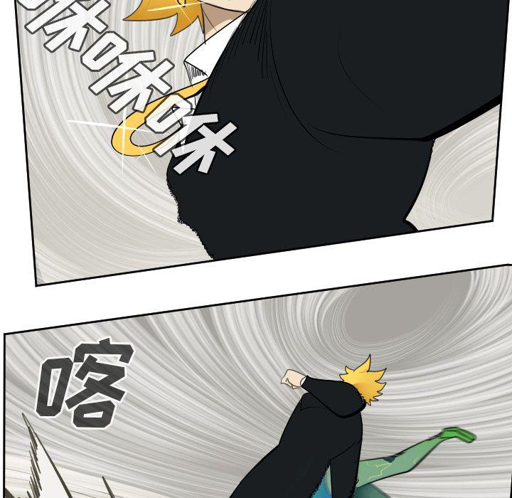 夜行书生漫画韩漫全集-第89话无删减无遮挡章节图片 
