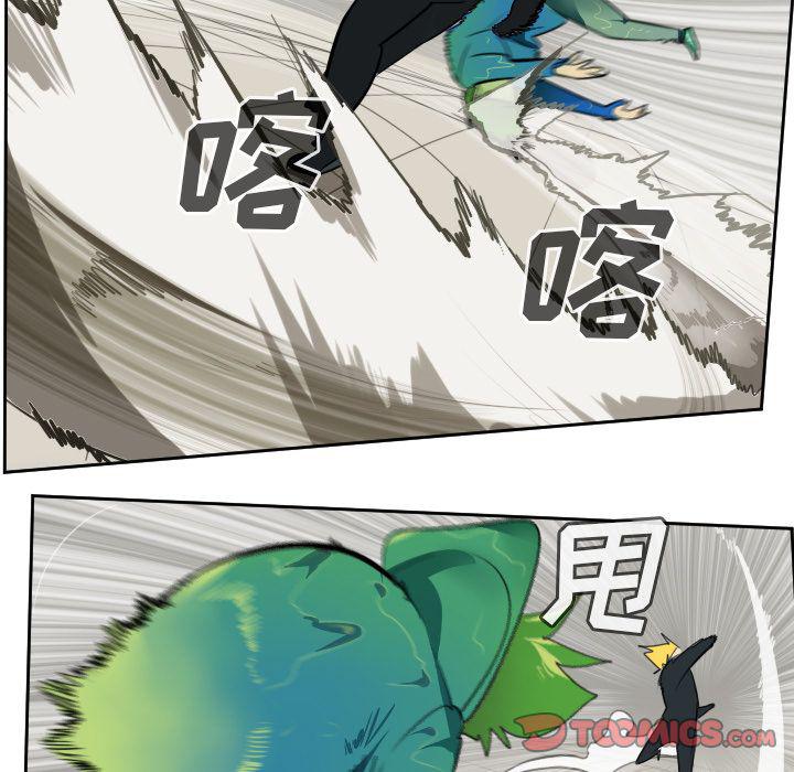 夜行书生漫画韩漫全集-第89话无删减无遮挡章节图片 