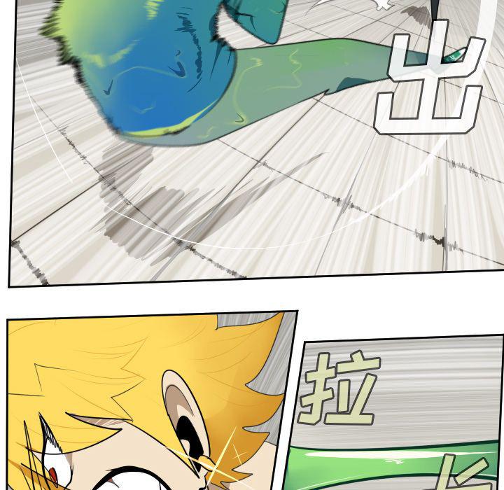 夜行书生漫画韩漫全集-第89话无删减无遮挡章节图片 