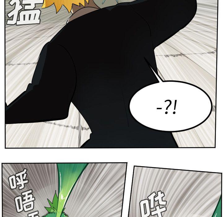 夜行书生漫画韩漫全集-第89话无删减无遮挡章节图片 