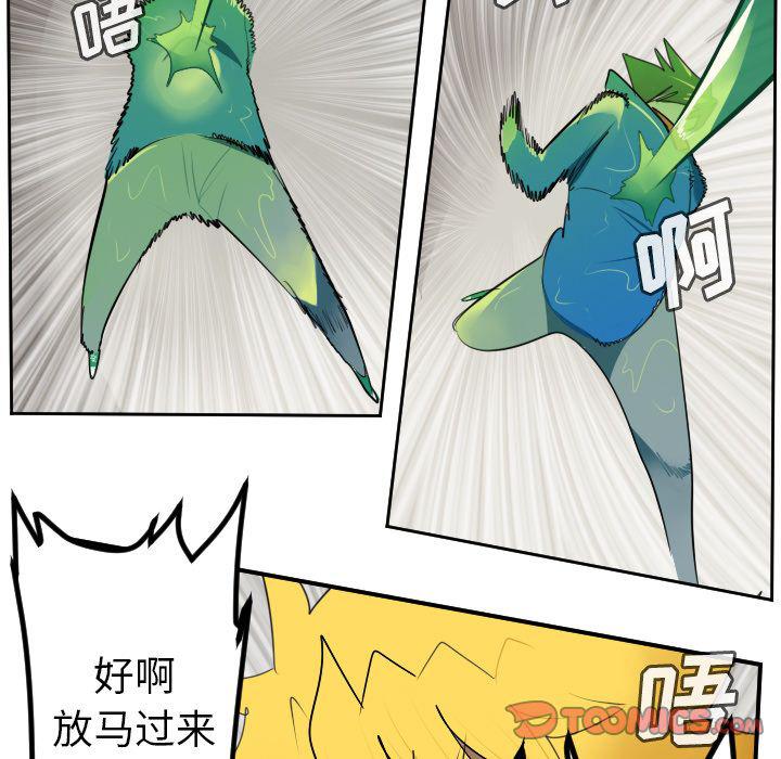夜行书生漫画韩漫全集-第89话无删减无遮挡章节图片 