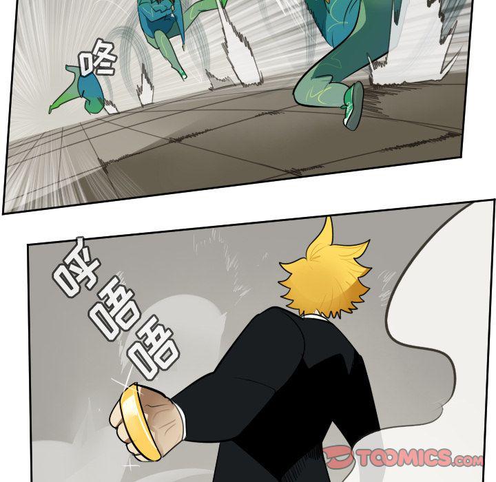 夜行书生漫画韩漫全集-第89话无删减无遮挡章节图片 