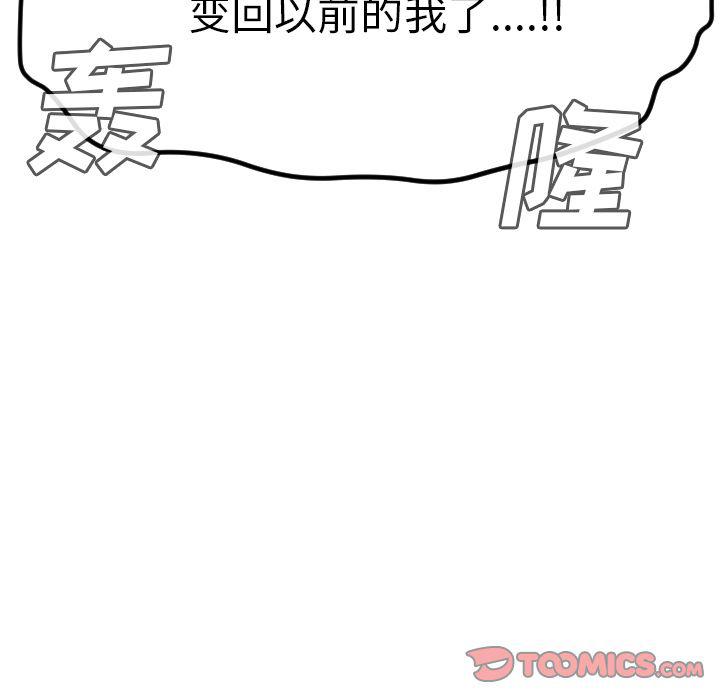 夜行书生漫画韩漫全集-第89话无删减无遮挡章节图片 