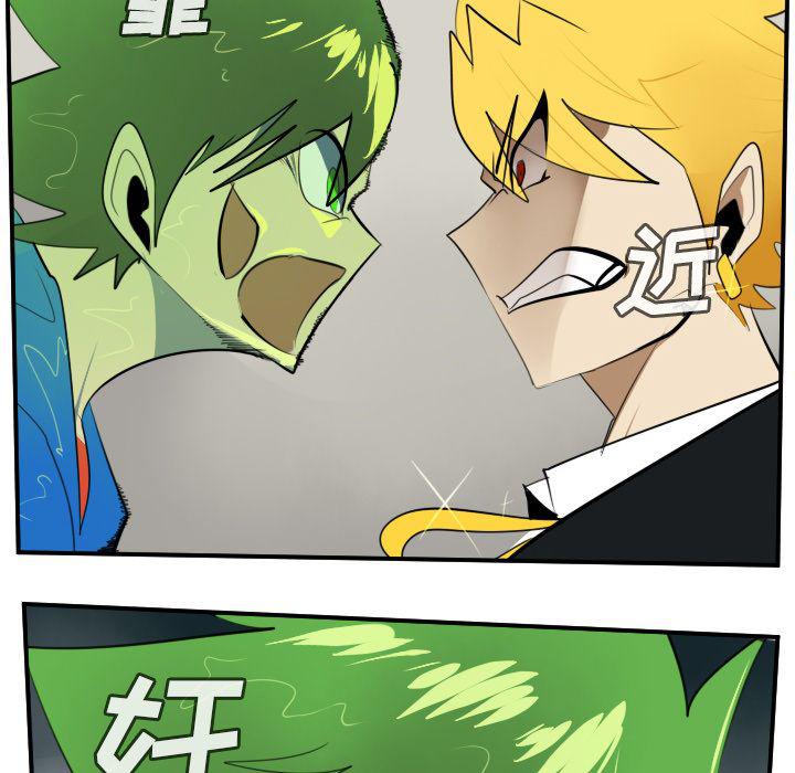 夜行书生漫画韩漫全集-第90话无删减无遮挡章节图片 