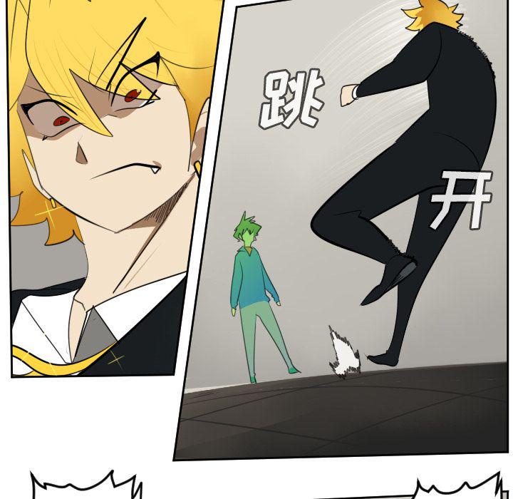 夜行书生漫画韩漫全集-第90话无删减无遮挡章节图片 