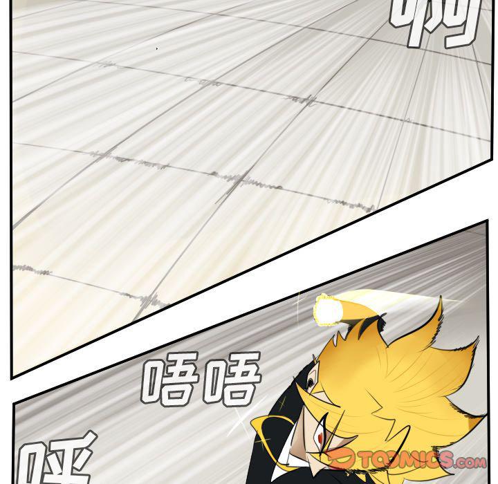 夜行书生漫画韩漫全集-第90话无删减无遮挡章节图片 