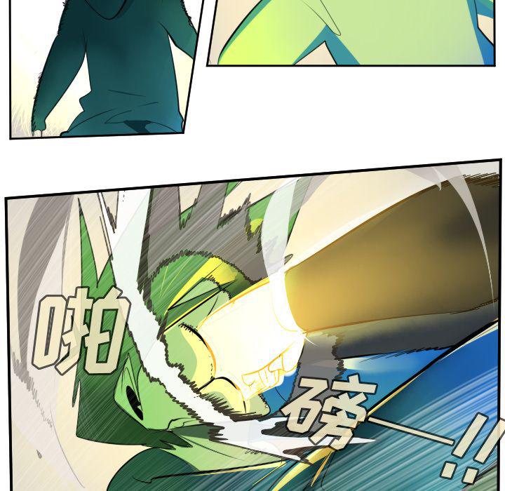 夜行书生漫画韩漫全集-第90话无删减无遮挡章节图片 