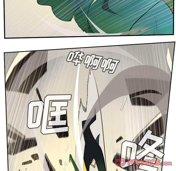 夜行书生漫画韩漫全集-第90话无删减无遮挡章节图片 