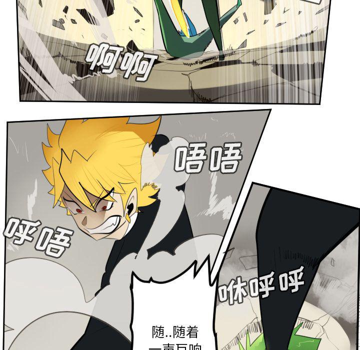 夜行书生漫画韩漫全集-第90话无删减无遮挡章节图片 