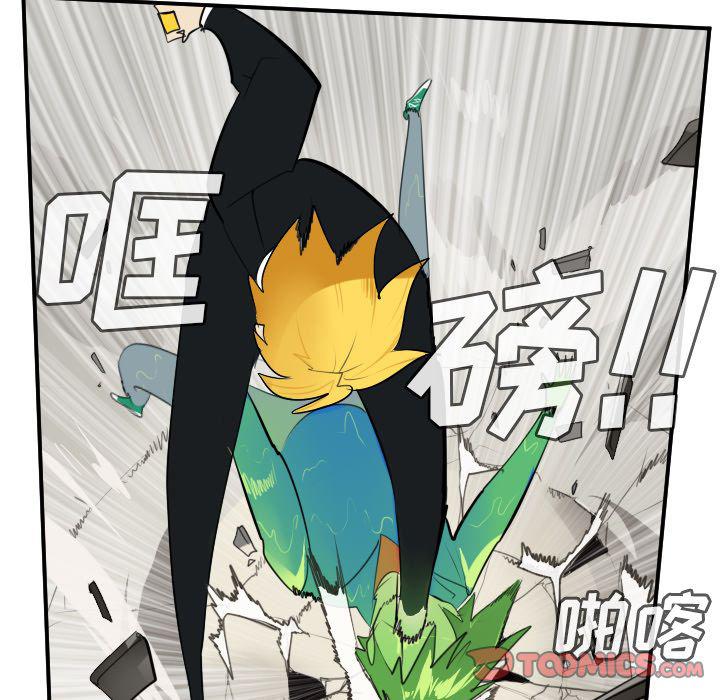 夜行书生漫画韩漫全集-第90话无删减无遮挡章节图片 