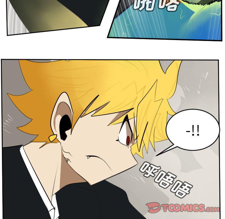 夜行书生漫画韩漫全集-第90话无删减无遮挡章节图片 