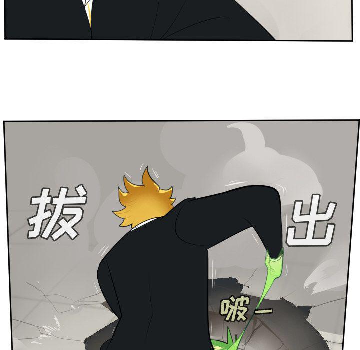 夜行书生漫画韩漫全集-第90话无删减无遮挡章节图片 