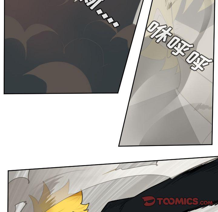 夜行书生漫画韩漫全集-第90话无删减无遮挡章节图片 