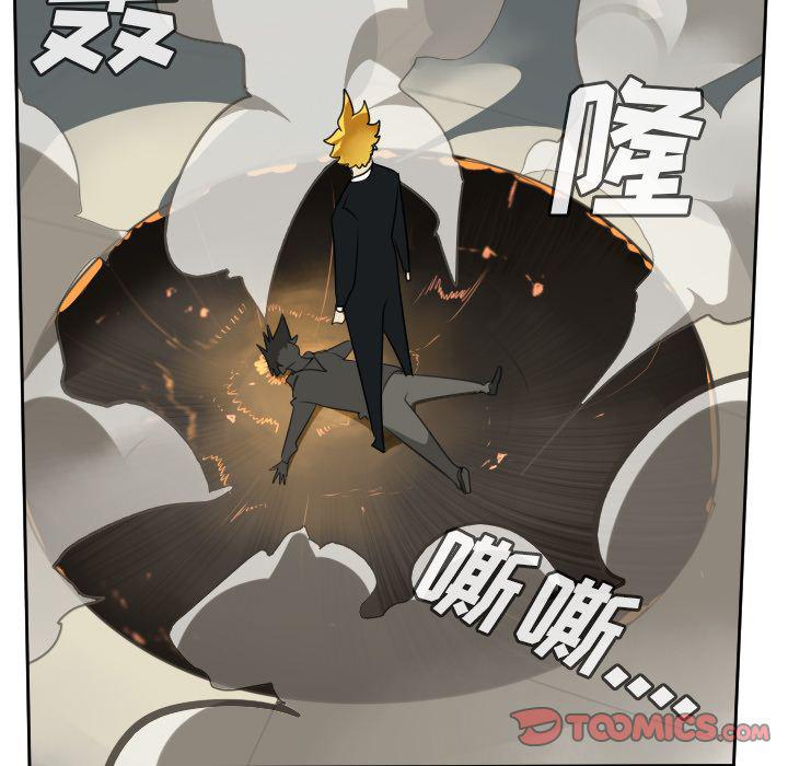夜行书生漫画韩漫全集-第90话无删减无遮挡章节图片 