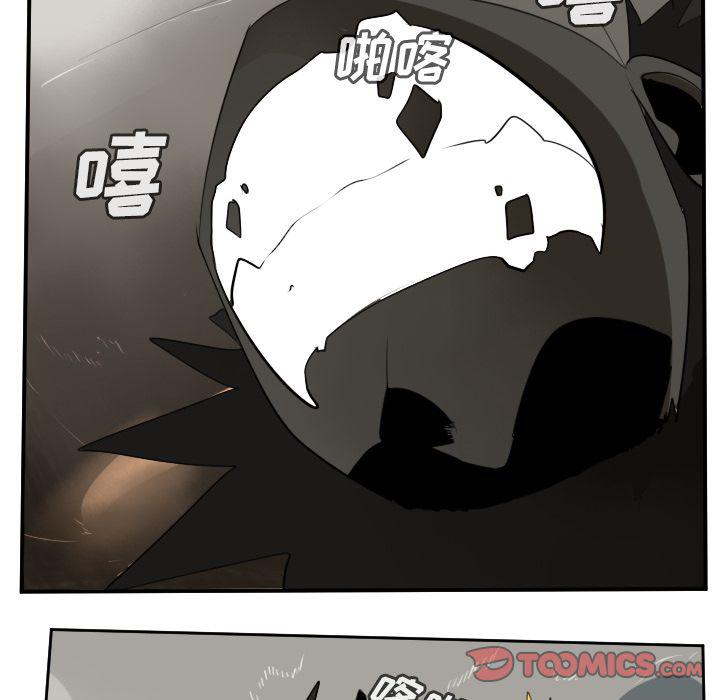 夜行书生漫画韩漫全集-第90话无删减无遮挡章节图片 