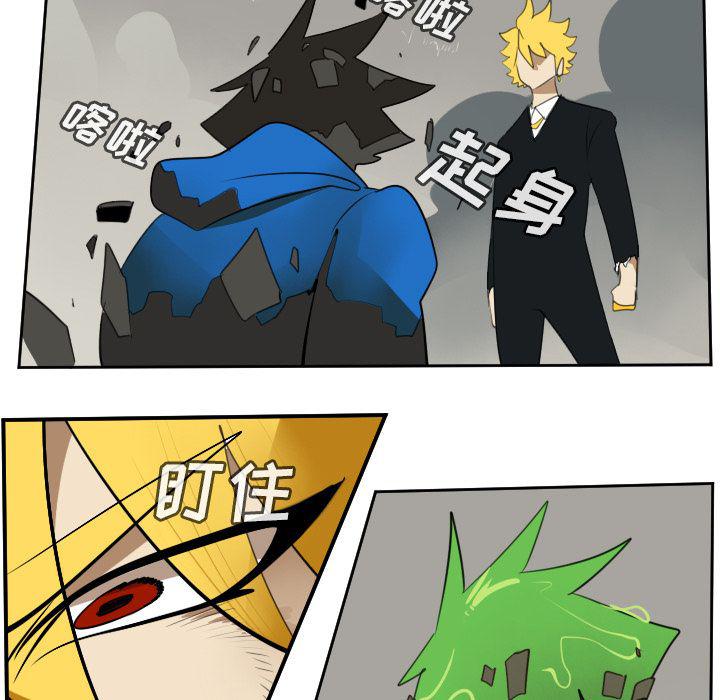 夜行书生漫画韩漫全集-第90话无删减无遮挡章节图片 