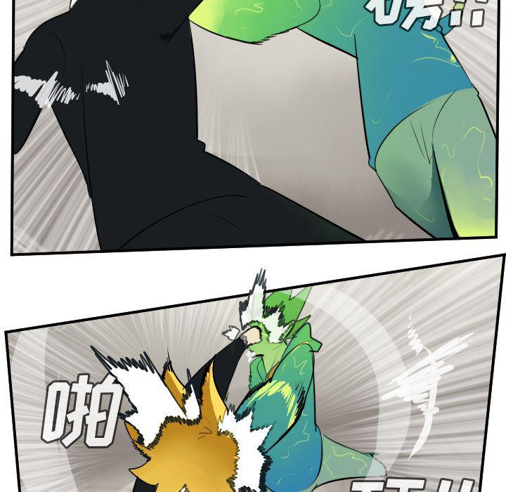夜行书生漫画韩漫全集-第90话无删减无遮挡章节图片 