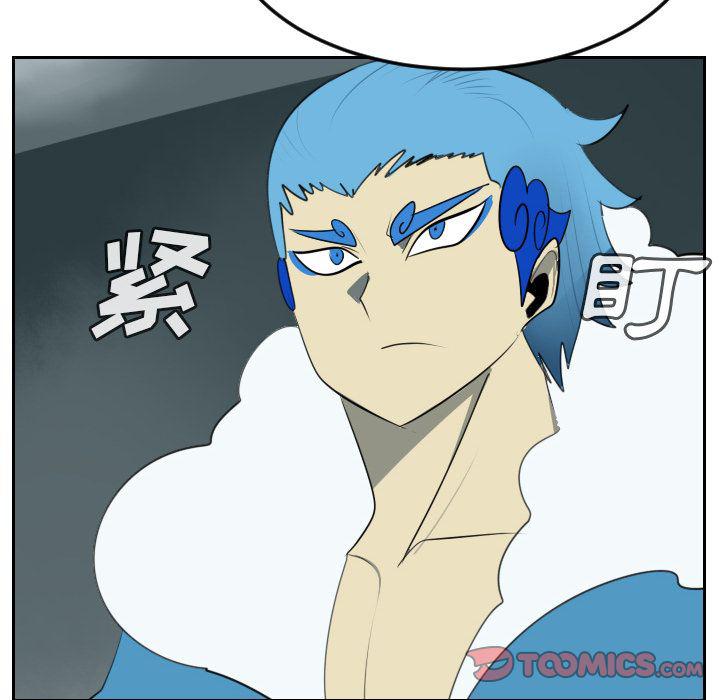 夜行书生漫画韩漫全集-第90话无删减无遮挡章节图片 
