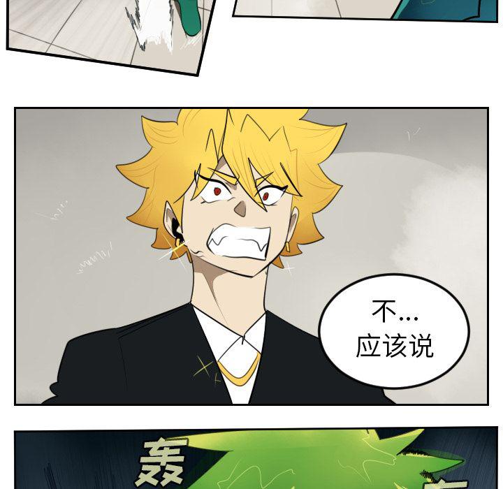 夜行书生漫画韩漫全集-第91话无删减无遮挡章节图片 