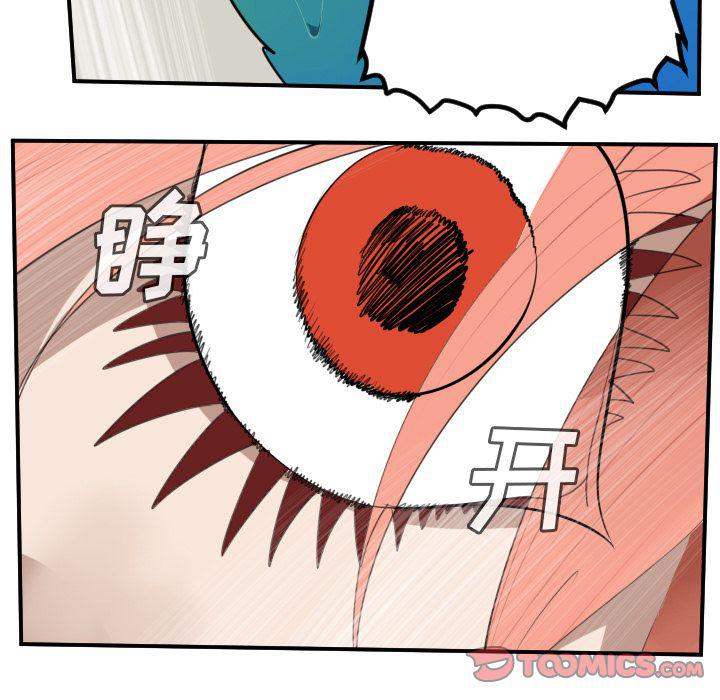夜行书生漫画韩漫全集-第91话无删减无遮挡章节图片 