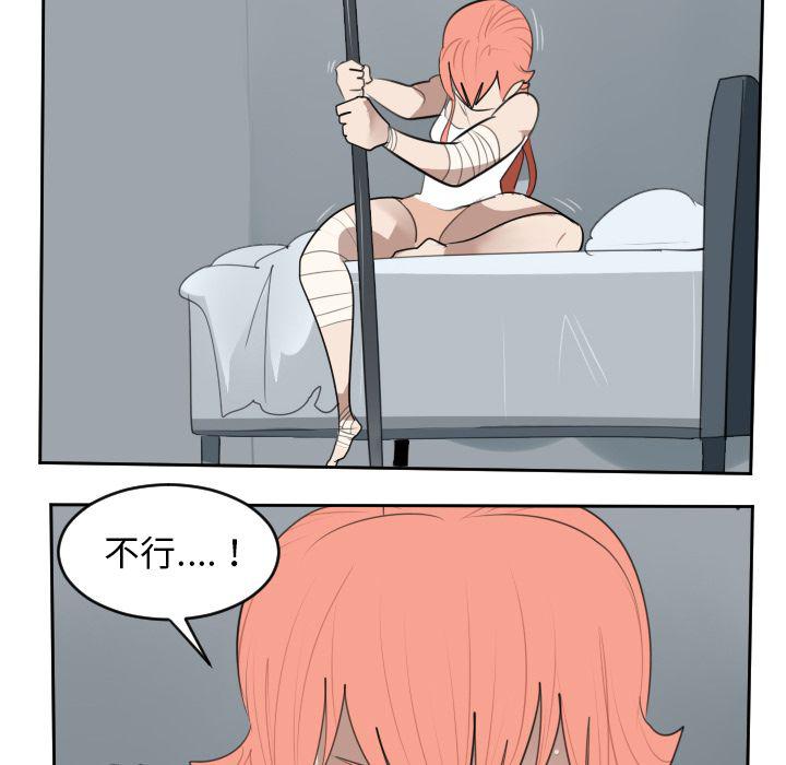 夜行书生漫画韩漫全集-第91话无删减无遮挡章节图片 