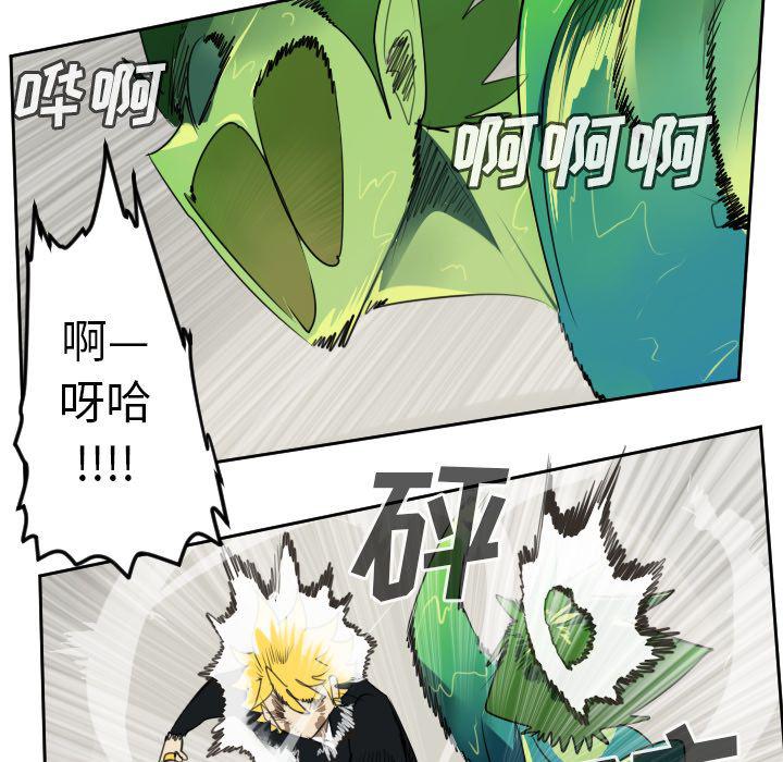 夜行书生漫画韩漫全集-第91话无删减无遮挡章节图片 