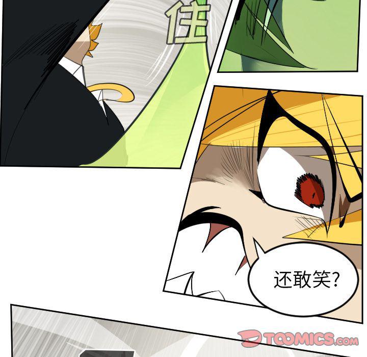 夜行书生漫画韩漫全集-第91话无删减无遮挡章节图片 