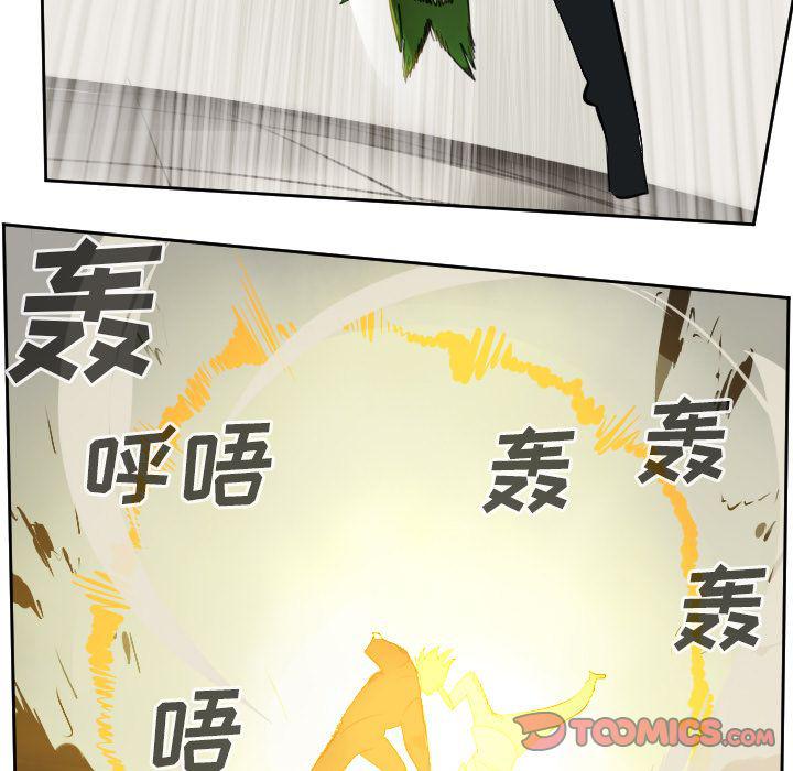 夜行书生漫画韩漫全集-第91话无删减无遮挡章节图片 