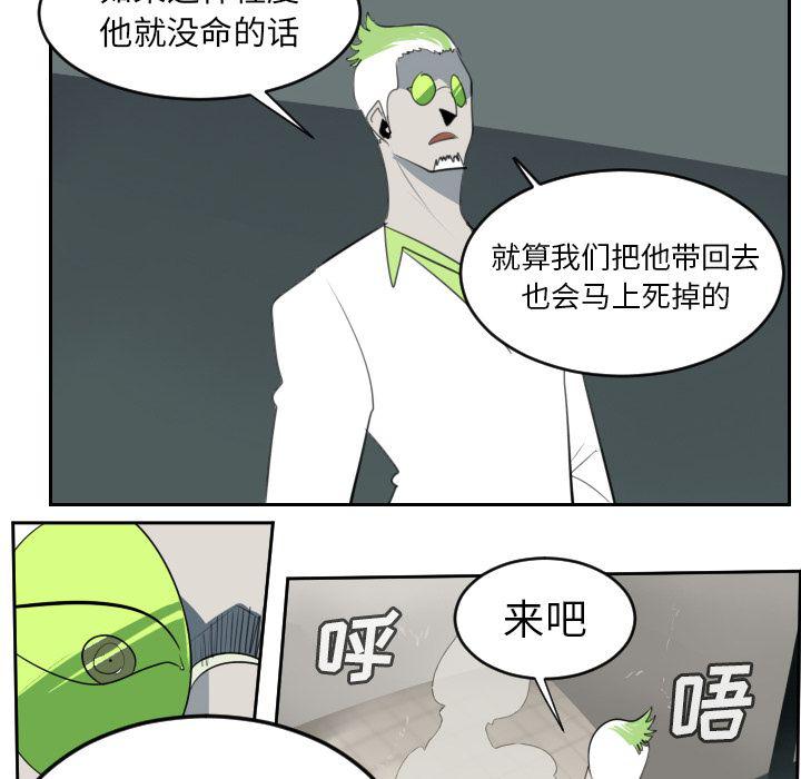 夜行书生漫画韩漫全集-第91话无删减无遮挡章节图片 