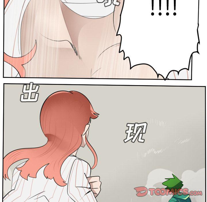 夜行书生漫画韩漫全集-第91话无删减无遮挡章节图片 