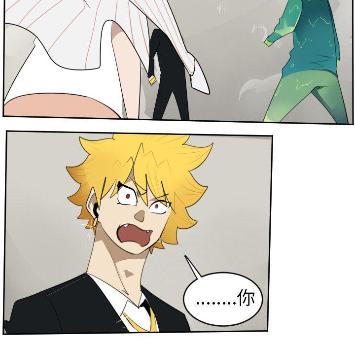 夜行书生漫画韩漫全集-第91话无删减无遮挡章节图片 