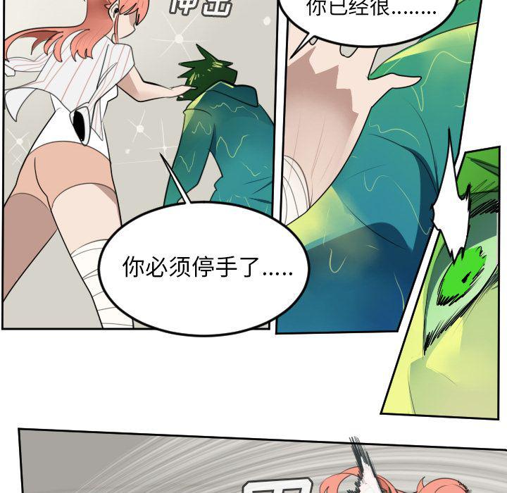 夜行书生漫画韩漫全集-第91话无删减无遮挡章节图片 
