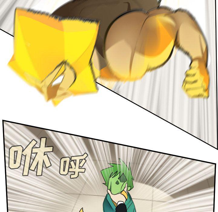 夜行书生漫画韩漫全集-第92话无删减无遮挡章节图片 