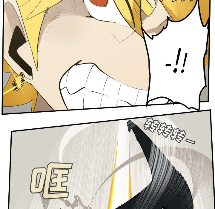 夜行书生漫画韩漫全集-第92话无删减无遮挡章节图片 