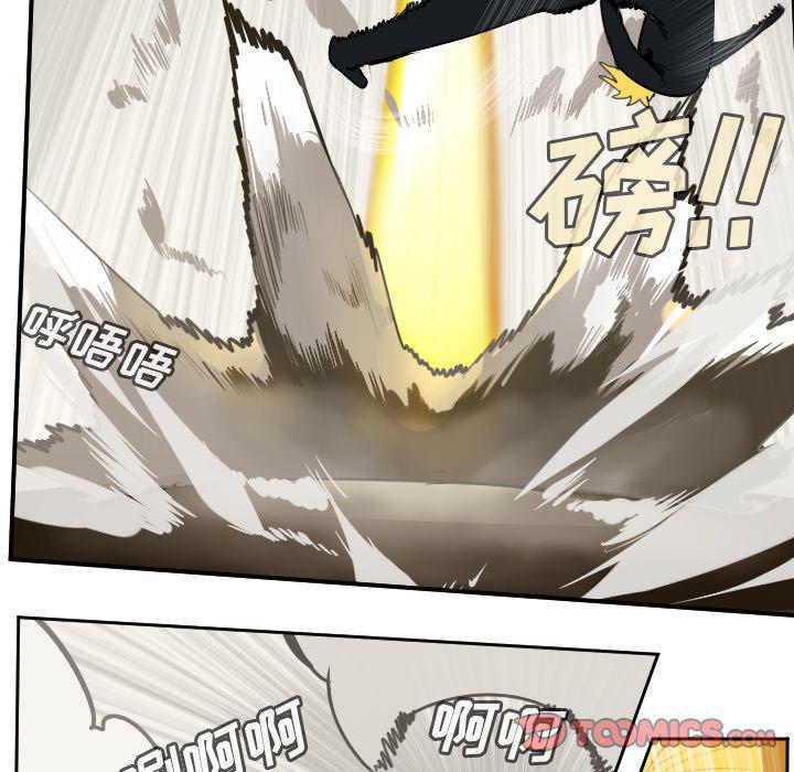 夜行书生漫画韩漫全集-第92话无删减无遮挡章节图片 