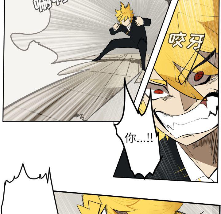 夜行书生漫画韩漫全集-第92话无删减无遮挡章节图片 