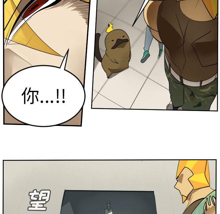 夜行书生漫画韩漫全集-第92话无删减无遮挡章节图片 