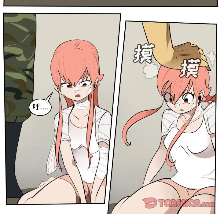 夜行书生漫画韩漫全集-第92话无删减无遮挡章节图片 
