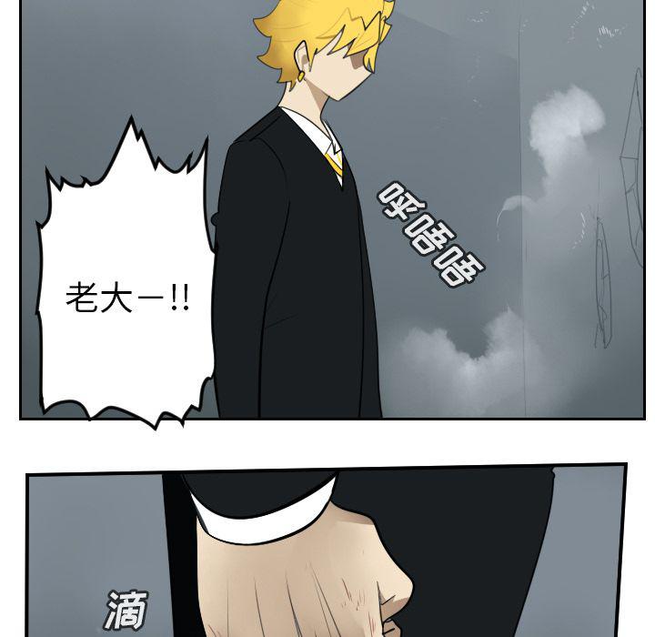 夜行书生漫画韩漫全集-第92话无删减无遮挡章节图片 