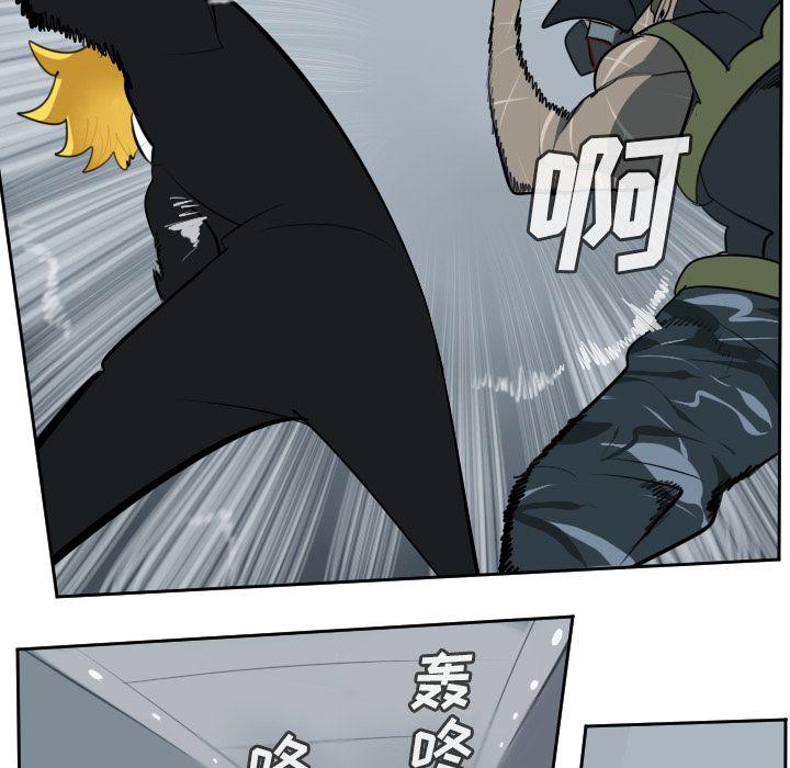 夜行书生漫画韩漫全集-第92话无删减无遮挡章节图片 